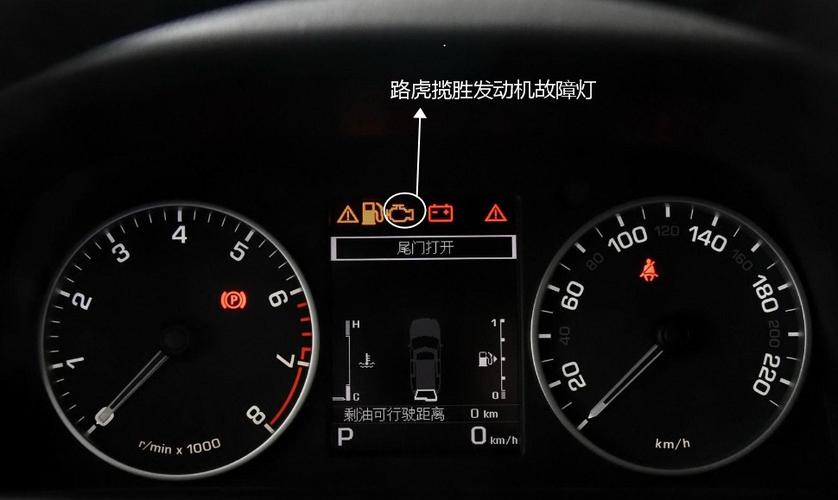 路虎揽胜报b13c5-92故障什么现象?(c5仪表盘发动机故障灯亮了)-图3 路虎揽胜报b13c5-92故障什么现象?(c5仪表盘发动机故障灯亮了)-图3