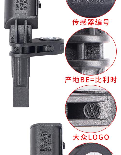大众速腾轮速传感器如何判断好坏?(速腾后传感器故障)-图3 大众速腾轮速传感器如何判断好坏?(速腾后传感器故障)-图3