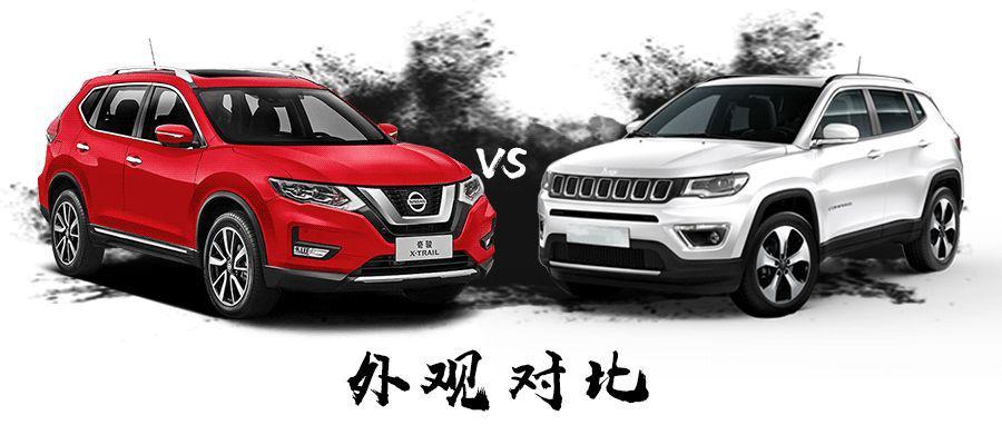 东风日产奇骏和广汽菲克Jeep指南者，对比怎么选？（东风日产其俊）-图3