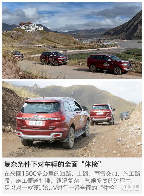福特撼路者故障率高吗?(撼路者什么故障多)-图4 福特撼路者故障率高吗?(撼路者什么故障多)-图4