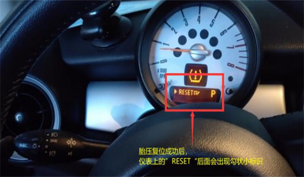 MINI怎么消除胎压警报灯?(mini胎压传感器故障)-图2 MINI怎么消除胎压警报灯?(mini胎压传感器故障)-图2