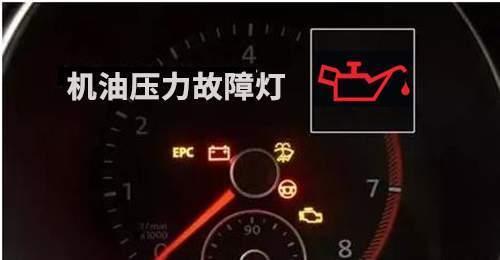 猛加油门发动机故障灯亮?(大油门时故障灯会闪)-图3 猛加油门发动机故障灯亮?(大油门时故障灯会闪)-图3