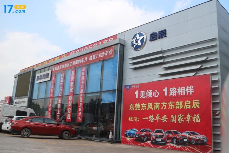 天虹几点开始营业?(东风南方常兴)-图3 天虹几点开始营业?(东风南方常兴)-图3