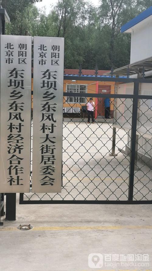 东坝是哪里？（东风南方石龙）-图3