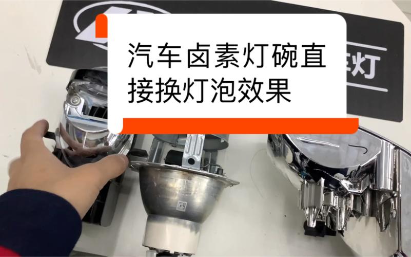 用卤素透镜直接改装了氙气灯，结果烧了，为啥？（改氙气灯故障）-图3