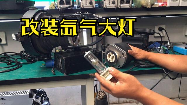用卤素透镜直接改装了氙气灯，结果烧了，为啥？（改氙气灯故障）-图4