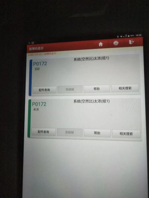 奥迪c624混合气过浓的解决方法?(奥迪2.0混合气过浓故障)-图2 奥迪c624混合气过浓的解决方法?(奥迪2.0混合气过浓故障)-图2