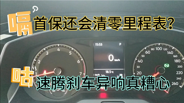 大众速腾报01130故障码?(01130故障含义)-图4 大众速腾报01130故障码?(01130故障含义)-图4