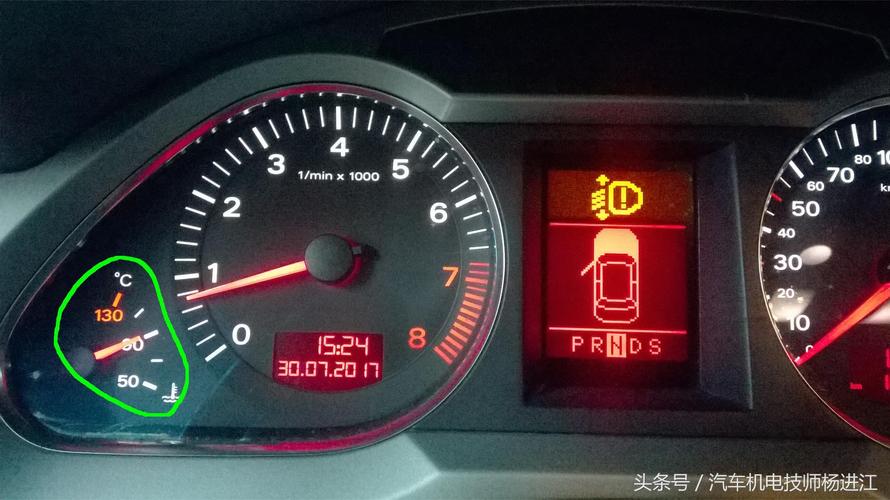 奥迪a4显示屏感叹号怎么消除?(奥迪a4 故障码 02115)-图3 奥迪a4显示屏感叹号怎么消除?(奥迪a4 故障码 02115)-图3