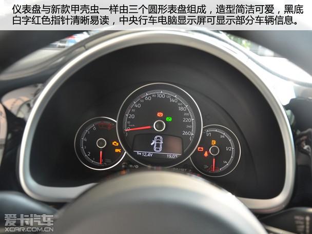 大众甲壳虫行驶中仪表闪烁怎么解决?(甲壳虫故障灯大全)-图2 大众甲壳虫行驶中仪表闪烁怎么解决?(甲壳虫故障灯大全)-图2