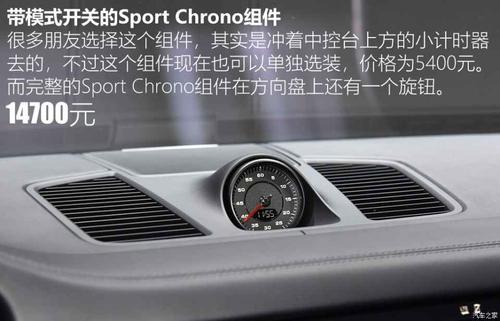 保时捷pdcc有必要装吗?(保时捷pdcc故障是什么)-图3 保时捷pdcc有必要装吗?(保时捷pdcc故障是什么)-图3