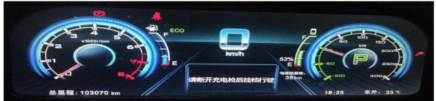 电动汽车仪表显示预充电失败是什么故障?(电动汽车无法充电故障)-图3 电动汽车仪表显示预充电失败是什么故障?(电动汽车无法充电故障)-图3