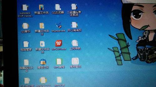 桌面上的图标被屏幕盖住了该怎么调出来？（软件故障灯icon）-图2