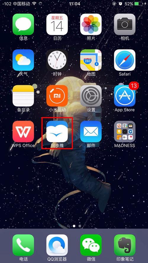 桌面上的图标被屏幕盖住了该怎么调出来？（软件故障灯icon）-图4