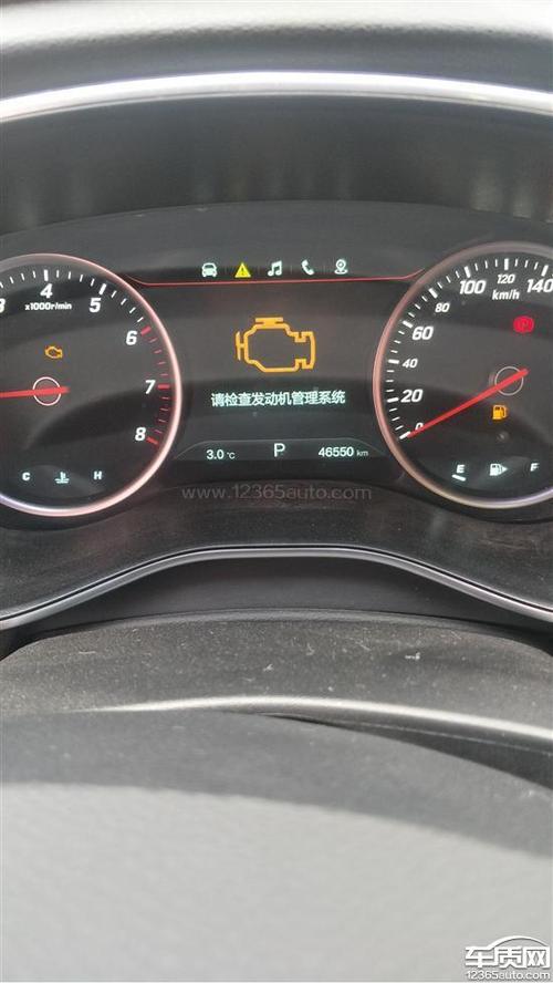 宝骏730变速箱异响是什么原因?(宝骏730变速箱故障灯)-图3 宝骏730变速箱异响是什么原因?(宝骏730变速箱故障灯)-图3