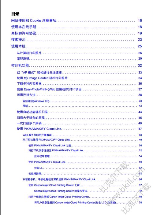 mg3680故障灯对照表?(mg仪表盘故障灯图解)-图3 mg3680故障灯对照表?(mg仪表盘故障灯图解)-图3