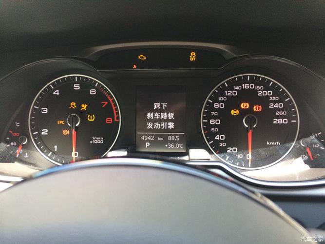 奥迪a4l故障灯消除方法?(奥迪a4l obd 故障码)-图4 奥迪a4l故障灯消除方法?(奥迪a4l obd 故障码)-图4
