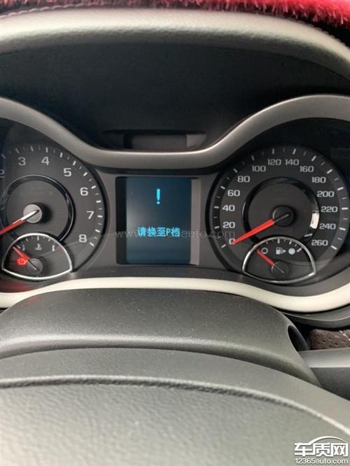 雪佛兰p0605故障码是什么意思?(p0605故障导致什么)-图3 雪佛兰p0605故障码是什么意思?(p0605故障导致什么)-图3