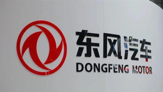 东风汽车股权结构?(东风日产工程车)-图3 东风汽车股权结构?(东风日产工程车)-图3