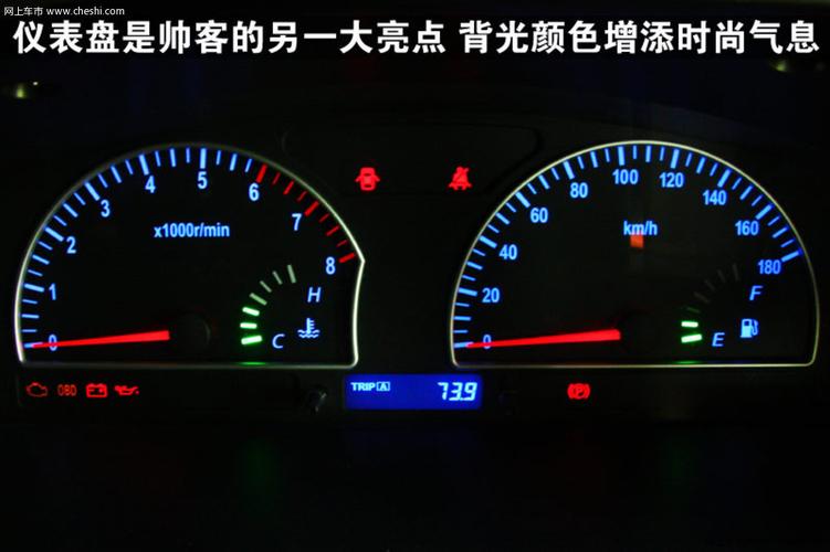 帅客仪表盘上有个感叹号?(日产帅客仪表故障灯)-图3 帅客仪表盘上有个感叹号?(日产帅客仪表故障灯)-图3