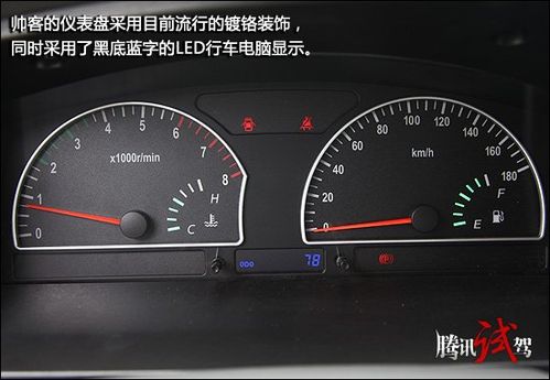 东风帅客p1612故障码无法启动?(东风帅克钥匙匹配)-图3 东风帅客p1612故障码无法启动?(东风帅克钥匙匹配)-图3