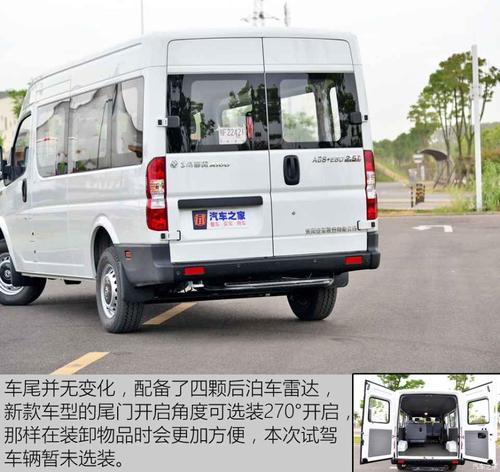 东风御风v9货运版自重多少?(东风御风货车)-图4 东风御风v9货运版自重多少?(东风御风货车)-图4
