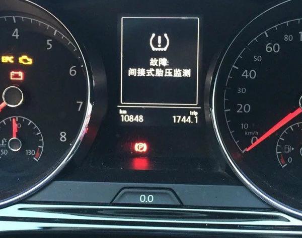 大众车怎么消除胎压故障灯?(大众故障灯图片 气压)-图2 大众车怎么消除胎压故障灯?(大众故障灯图片 气压)-图2