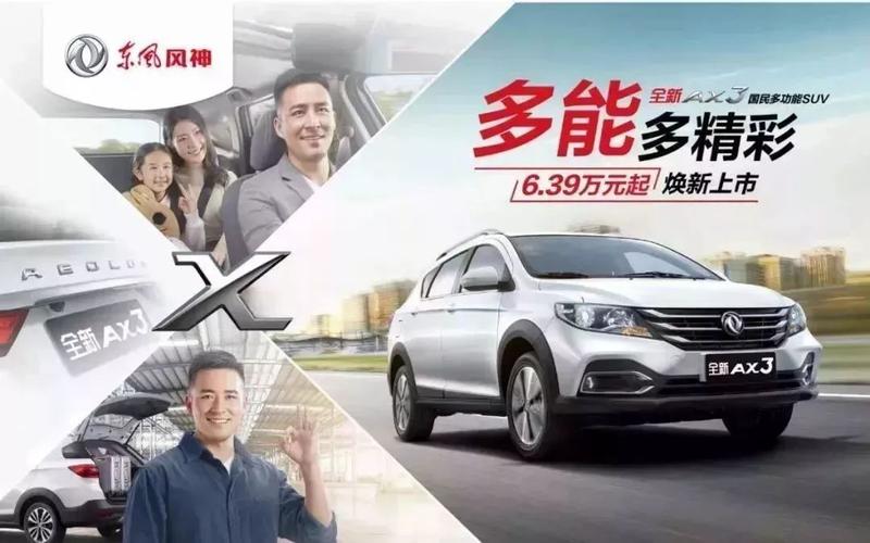 宋韶光生日?(珠海东风风神)-图4 宋韶光生日?(珠海东风风神)-图4