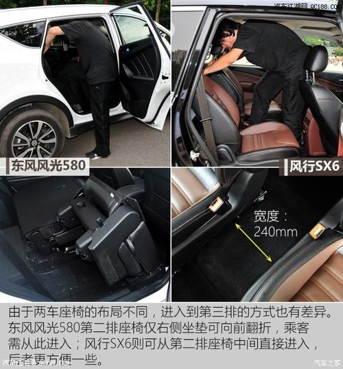 东风风光580的5档和六档挂不进去怎么回事?(东风风光5805坐)-图3 东风风光580的5档和六档挂不进去怎么回事?(东风风光5805坐)-图3