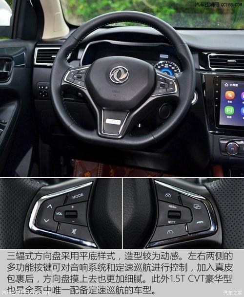 东风风光580的5档和六档挂不进去怎么回事?(东风风光5805坐)-图4 东风风光580的5档和六档挂不进去怎么回事?(东风风光5805坐)-图4
