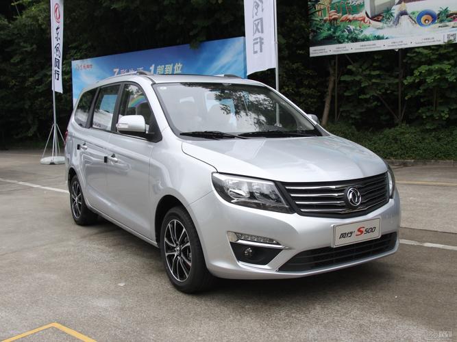 东风风行s500车身多重？（东风风行s5007座报价）