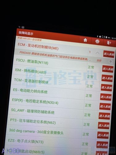 奔驰p0354故障码怎么解决?(p0354故障码现代)-图3 奔驰p0354故障码怎么解决?(p0354故障码现代)-图3