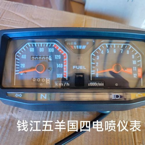 钱江电喷摩托车带电脑吗？摩托车电脑检测能检测出什么？（钱江故障码怎么看）-图2