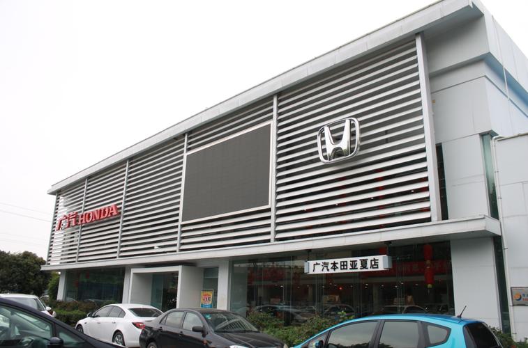 烟台有几家雪弗兰4S店?(烟台东风本田君通店)-图3 烟台有几家雪弗兰4S店?(烟台东风本田君通店)-图3