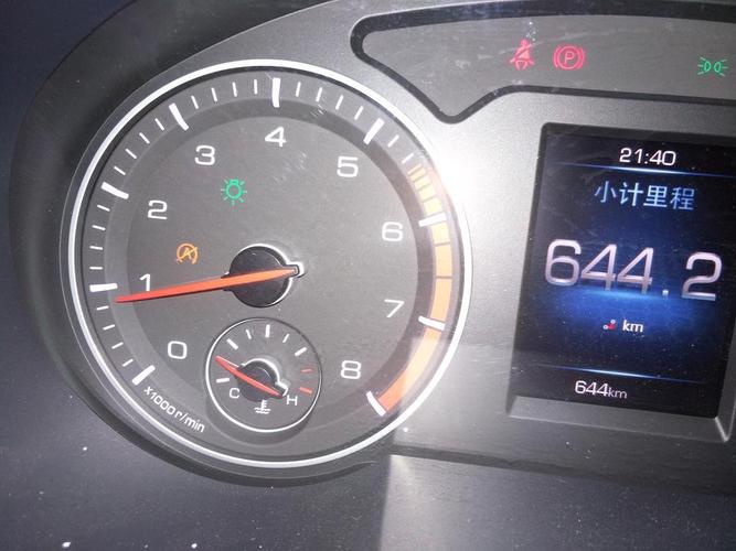 哈弗h6显示黄色的p是怎么回事发不着车?(哈弗有哪些故障现象)-图2 哈弗h6显示黄色的p是怎么回事发不着车?(哈弗有哪些故障现象)-图2