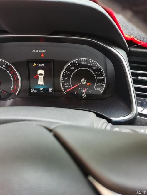 哈弗h6显示黄色的p是怎么回事发不着车?(哈弗有哪些故障现象)-图3 哈弗h6显示黄色的p是怎么回事发不着车?(哈弗有哪些故障现象)-图3