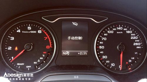 奥迪转弯辅助灯怎么开启?(奥迪车左转灯系统故障)-图2 奥迪转弯辅助灯怎么开启?(奥迪车左转灯系统故障)-图2
