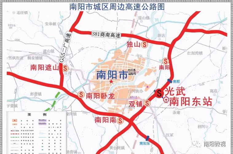 社旗到南阳快速通道和原来南阳去社旗的路是一条路吗?(南阳市东风标致)-图2 社旗到南阳快速通道和原来南阳去社旗的路是一条路吗?(南阳市东风标致)-图2
