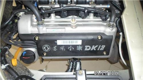 东风小康k06排气管会炸什么原因?(东风小康有废气阀吗)-图3 东风小康k06排气管会炸什么原因?(东风小康有废气阀吗)-图3