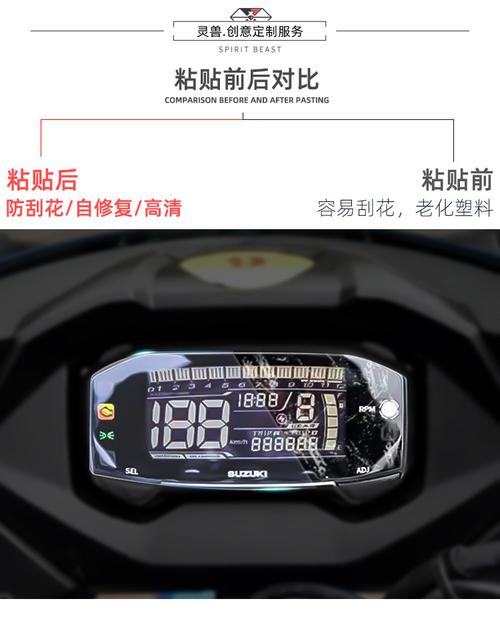 uy125故障码怎么清除?(铃木故障码显示)-图3 uy125故障码怎么清除?(铃木故障码显示)-图3