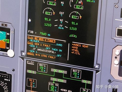 航空模拟2020怎么自动驾驶?(刷apr程序发动机故障)-图4 航空模拟2020怎么自动驾驶?(刷apr程序发动机故障)-图4