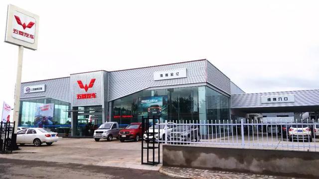 昆明有几家五菱4s店？（东风商贸城）-图2