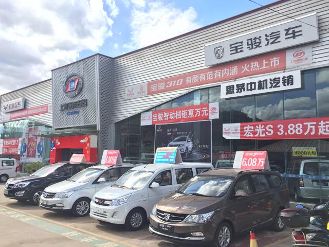 昆明有几家五菱4s店？（东风商贸城）-图4