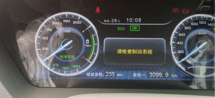 比亚迪速锐报can硬件故障?(比亚迪速锐故障svs)-图4 比亚迪速锐报can硬件故障?(比亚迪速锐故障svs)-图4