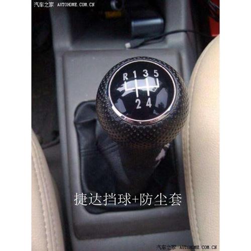老捷达1挡不好挂什么原因?(老捷达 换挡机构故障)-图3 老捷达1挡不好挂什么原因?(老捷达 换挡机构故障)-图3