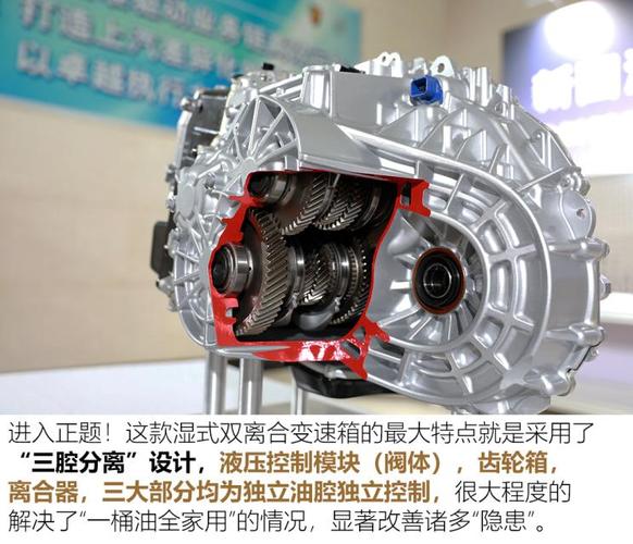 7dct湿式双离合变速箱好修吗?(瑞虎7 dct 故障)-图3 7dct湿式双离合变速箱好修吗?(瑞虎7 dct 故障)-图3