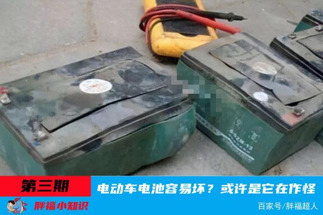 电动车电池内阻超过多少报废?(系统电压效能故障码)-图2 电动车电池内阻超过多少报废?(系统电压效能故障码)-图2