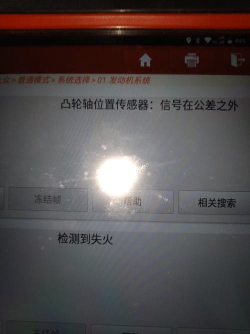 排气凸轮轴传感器故障灯亮?(正时故障灯)-图2 排气凸轮轴传感器故障灯亮?(正时故障灯)-图2