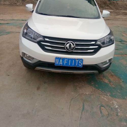 新电脑账户名称填什么好?(东风风神河南宏升)-图2 新电脑账户名称填什么好?(东风风神河南宏升)-图2