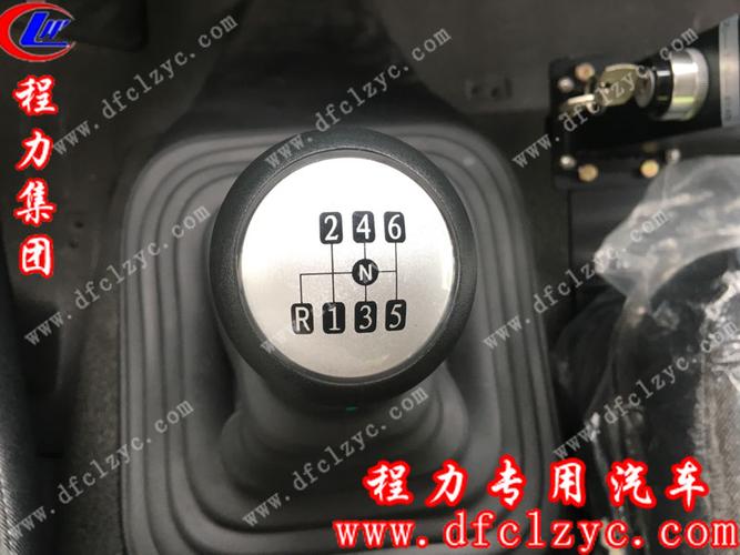 东风7个挡位的正确使用方法?(老款六速东风档位图)-图3 东风7个挡位的正确使用方法?(老款六速东风档位图)-图3